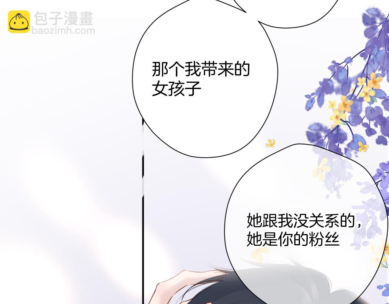 日常7 邀约(1/2)-第163话