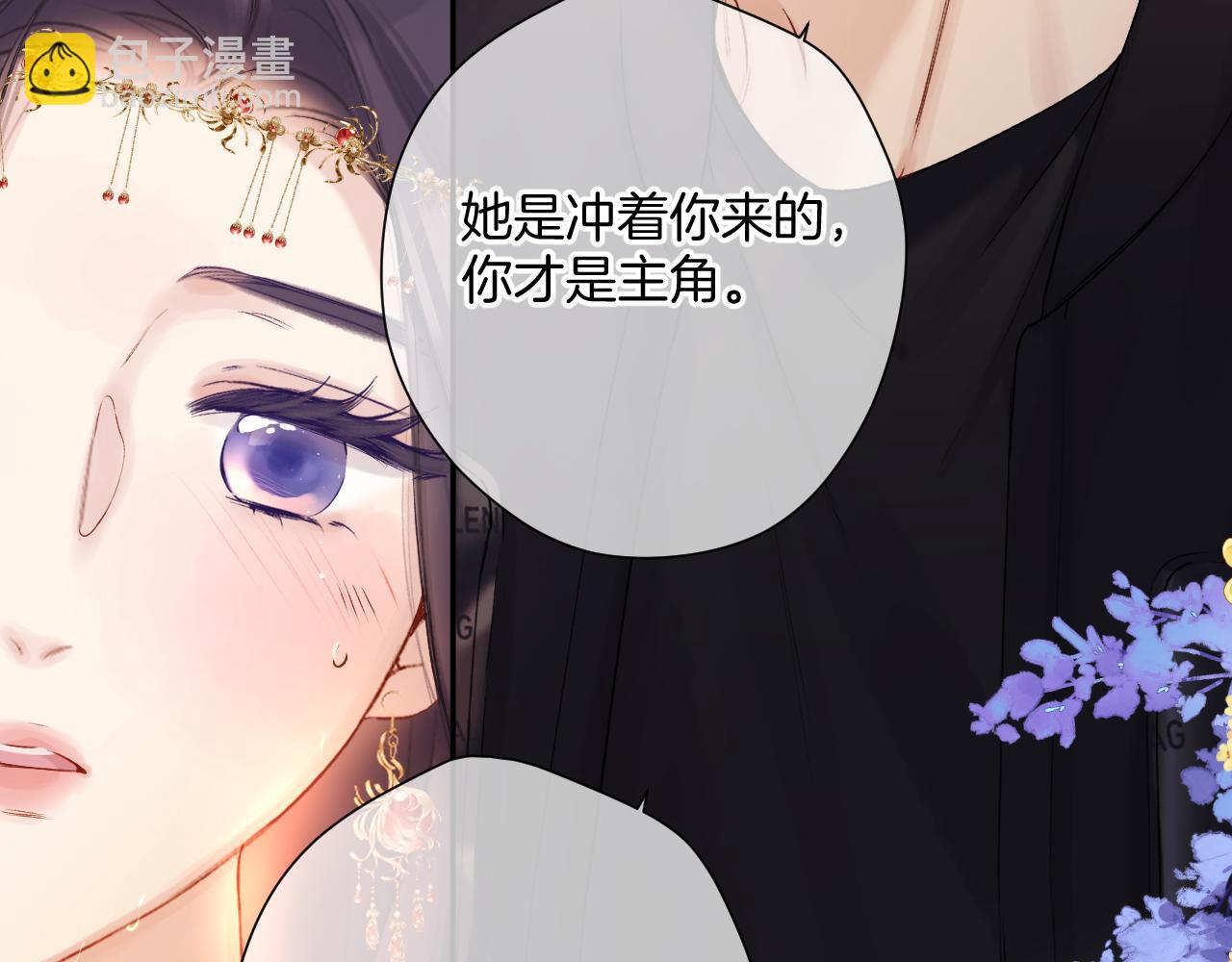 日常7 邀约(1/2)-第163话