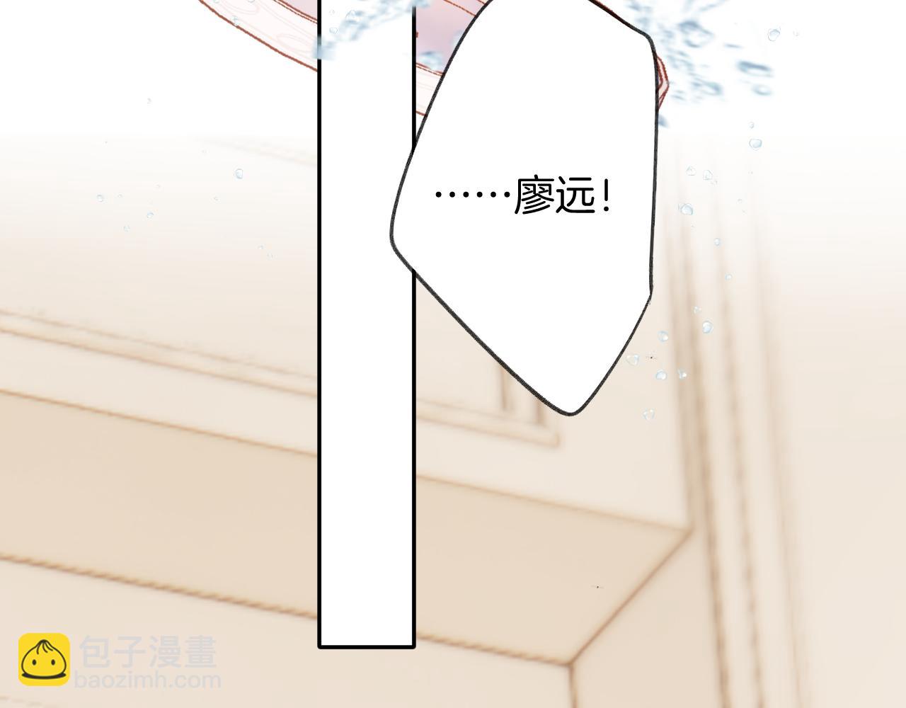 日常7 邀约(1/2)-第163话