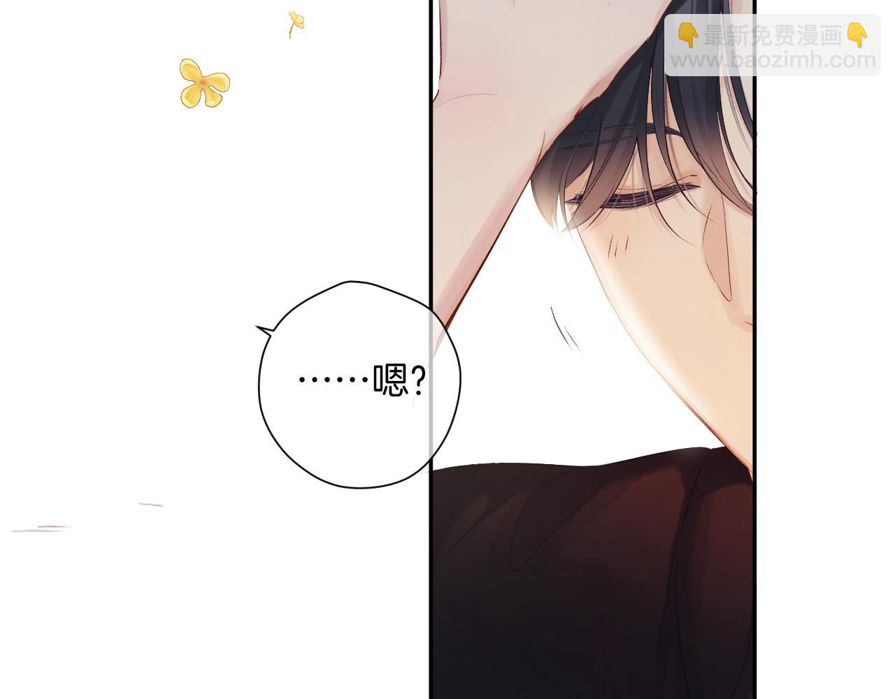 日常7 邀约(1/2)-第163话