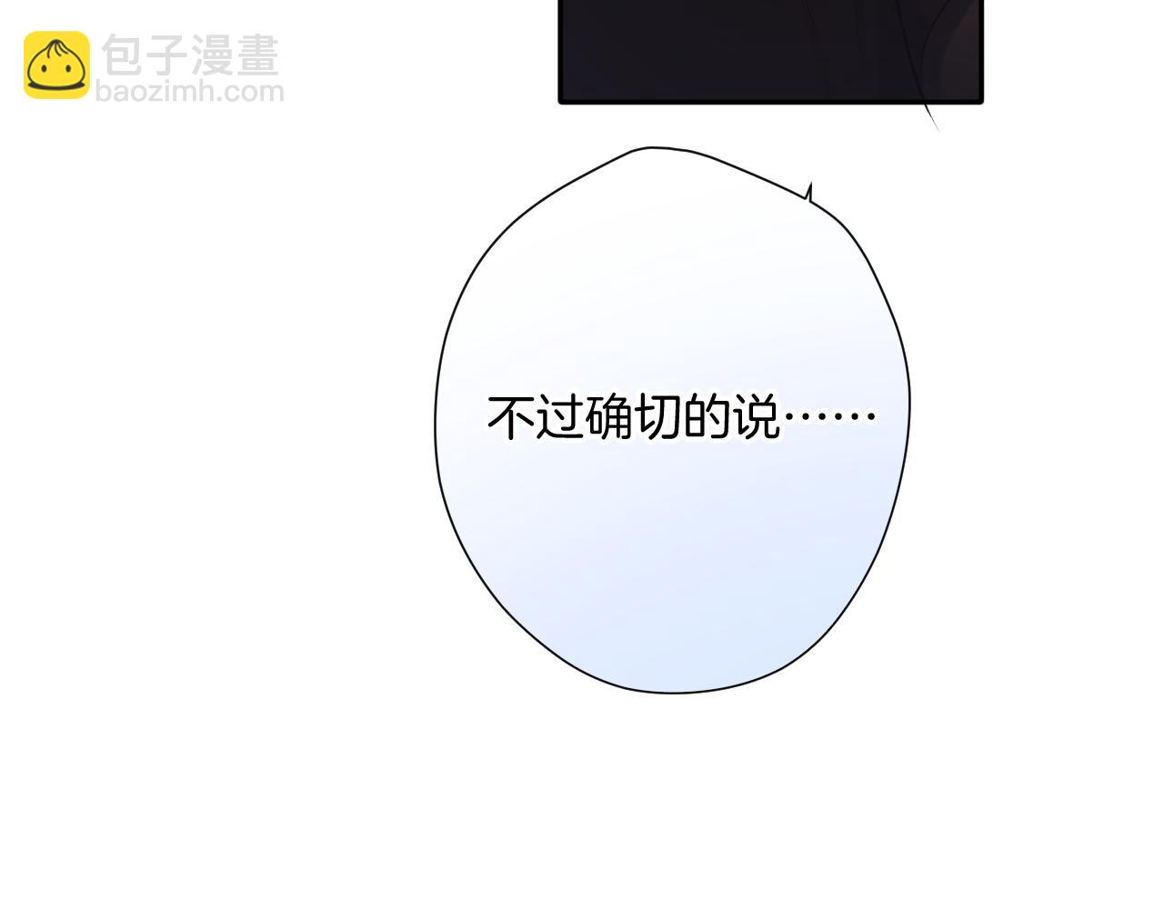 日常7 邀约(1/2)-第163话