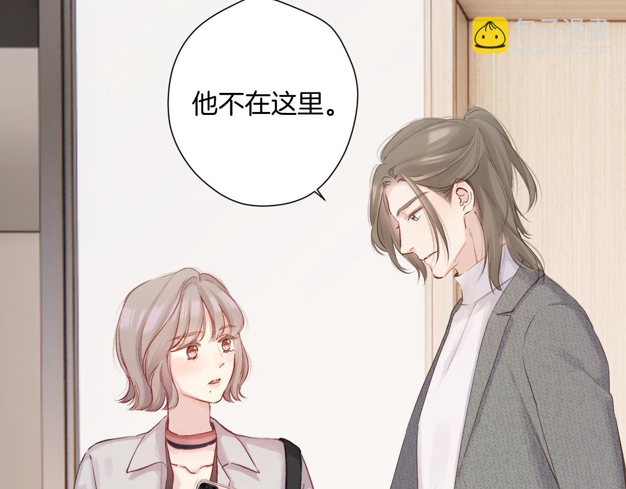 日常7 邀约(1/2)-第163话