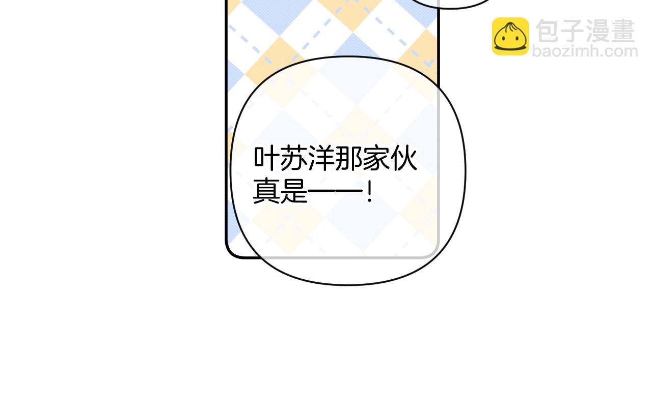 日常7 邀约(1/2)-第163话