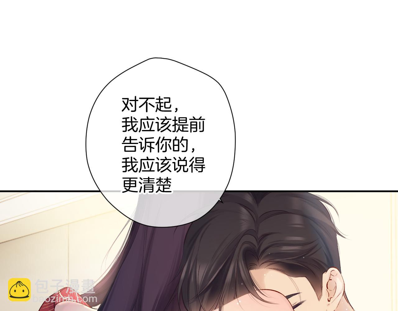日常7 邀约(1/2)-第163话