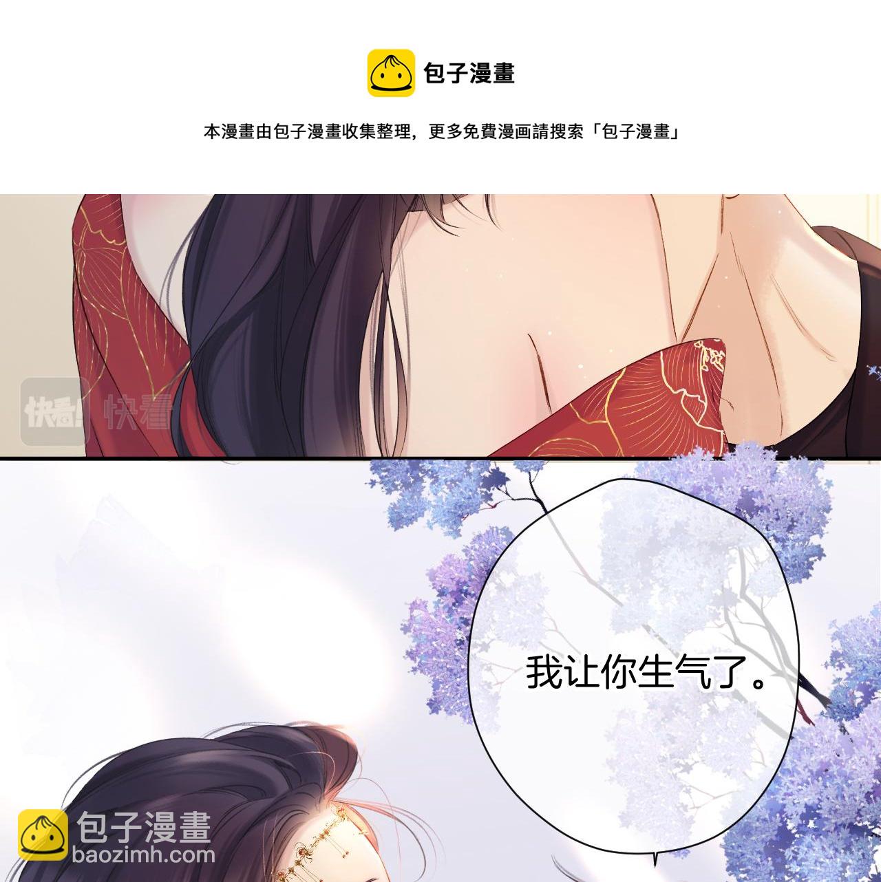 日常7 邀约(1/2)-第163话