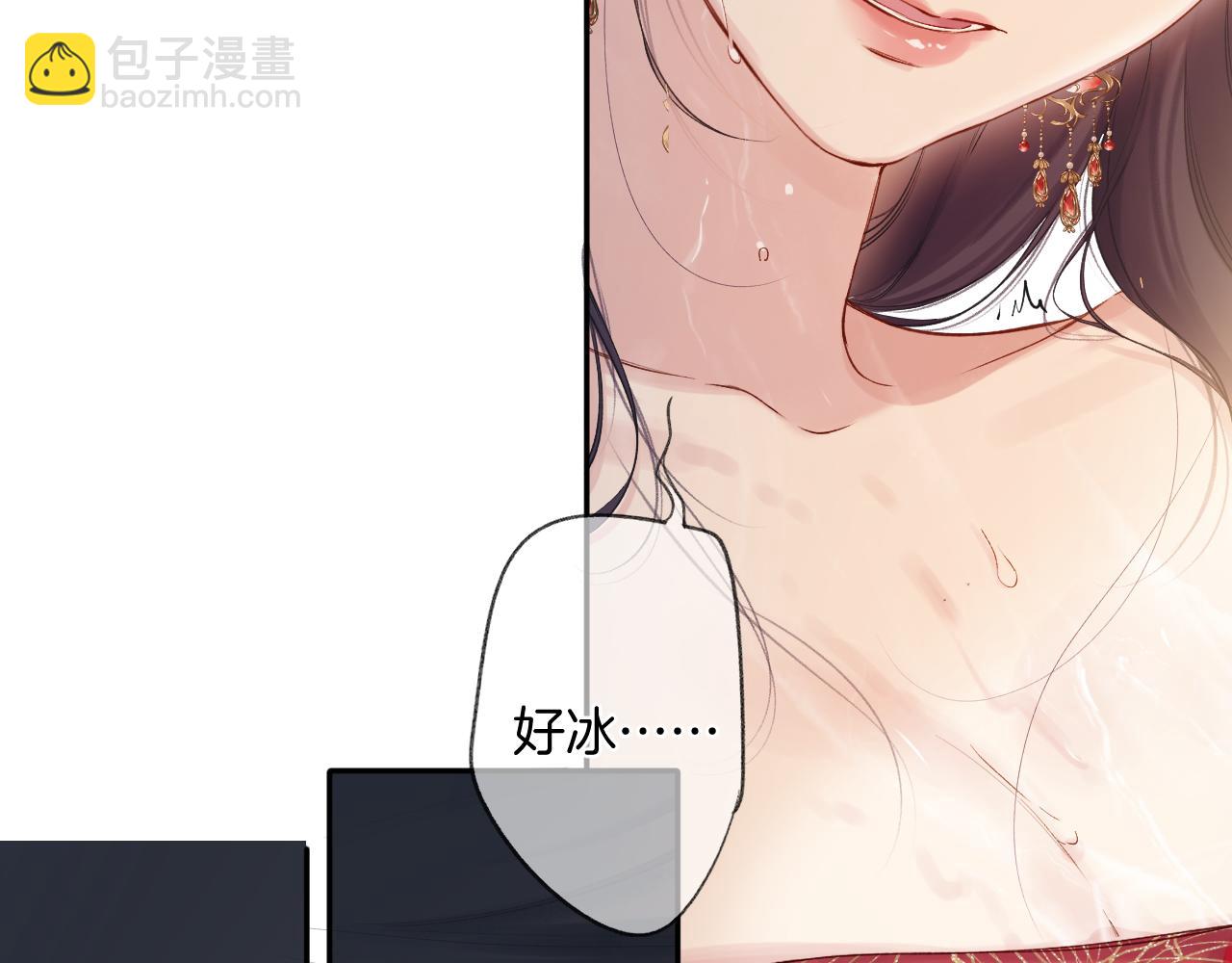 日常7 邀约(1/2)-第163话