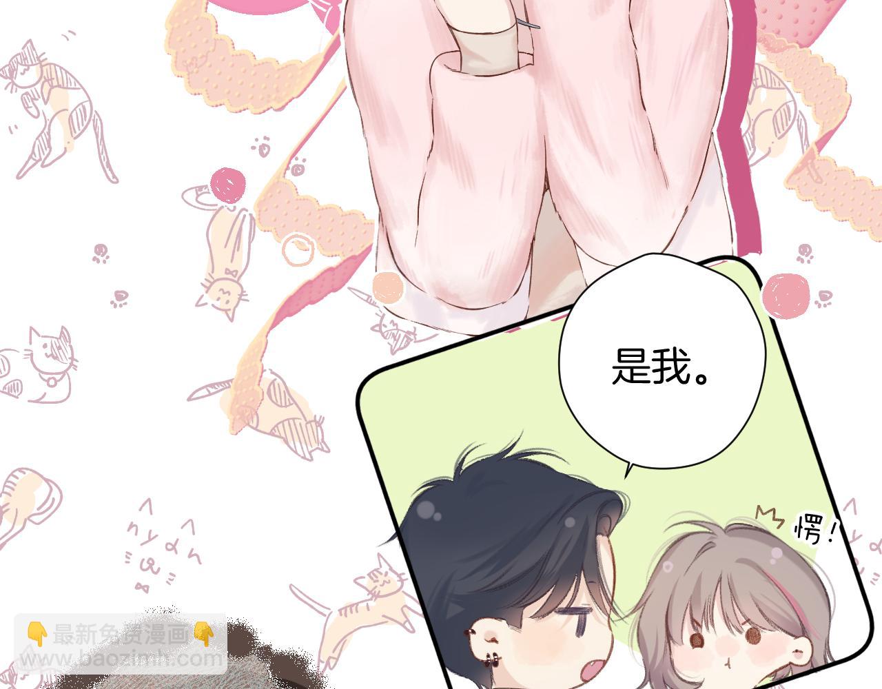 日常9 弱点(1/4)-第165话