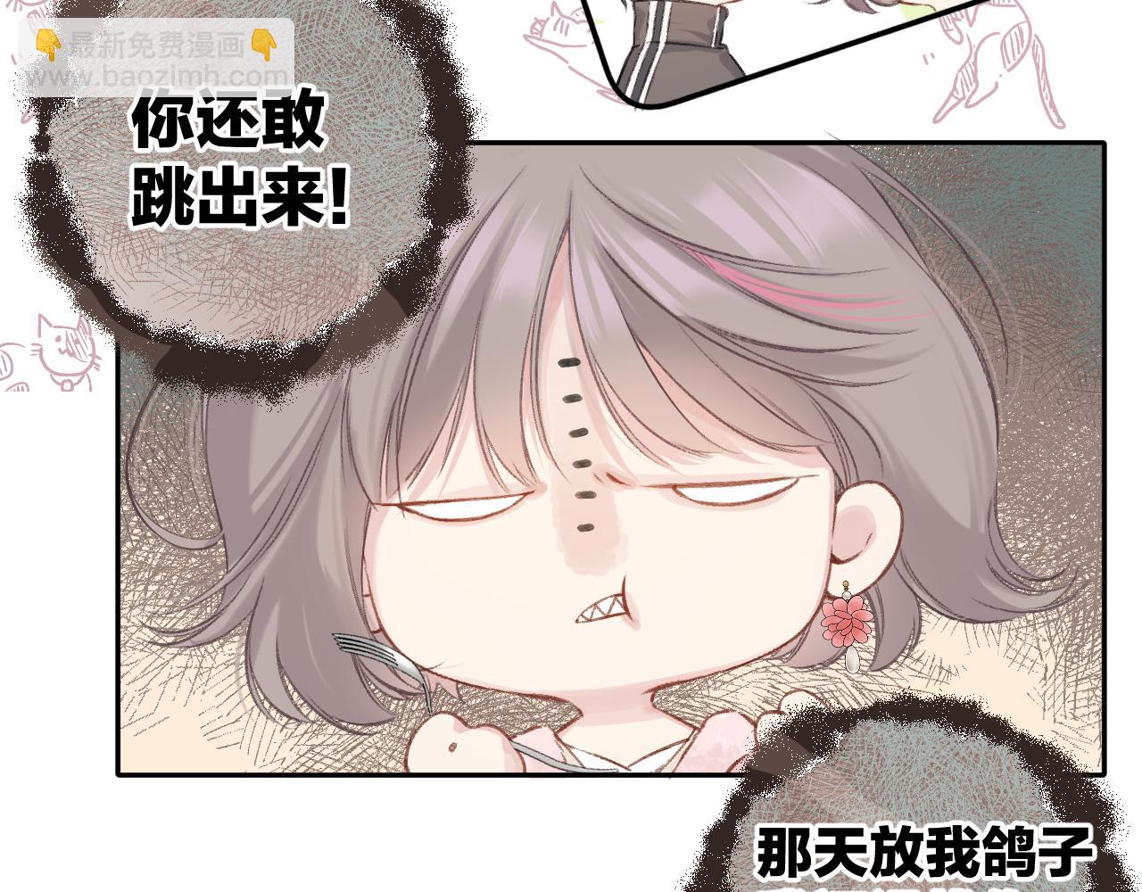 日常9 弱点(1/4)-第165话