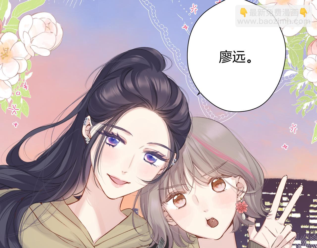 日常9 弱点(1/4)-第165话