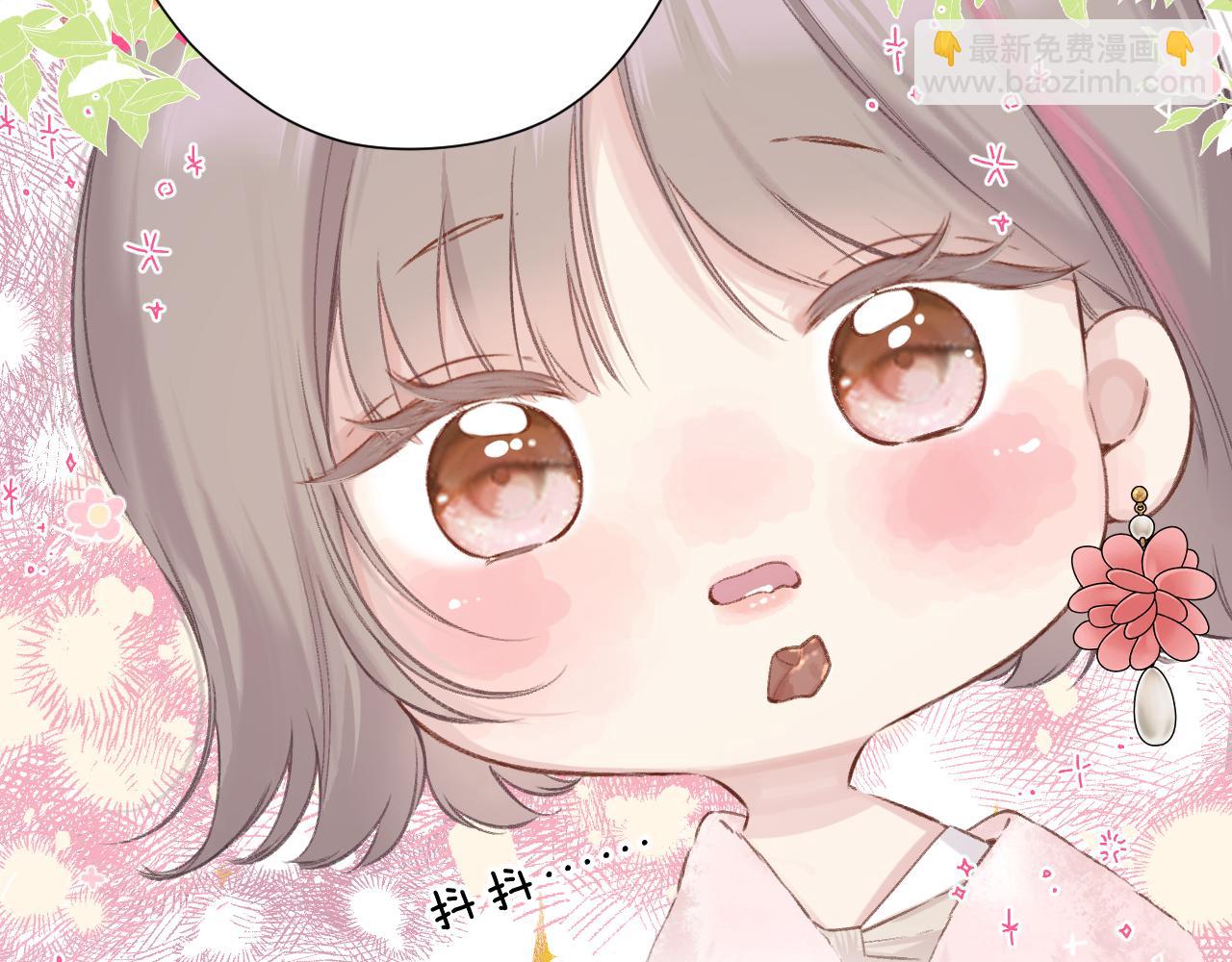日常9 弱点(1/4)-第165话