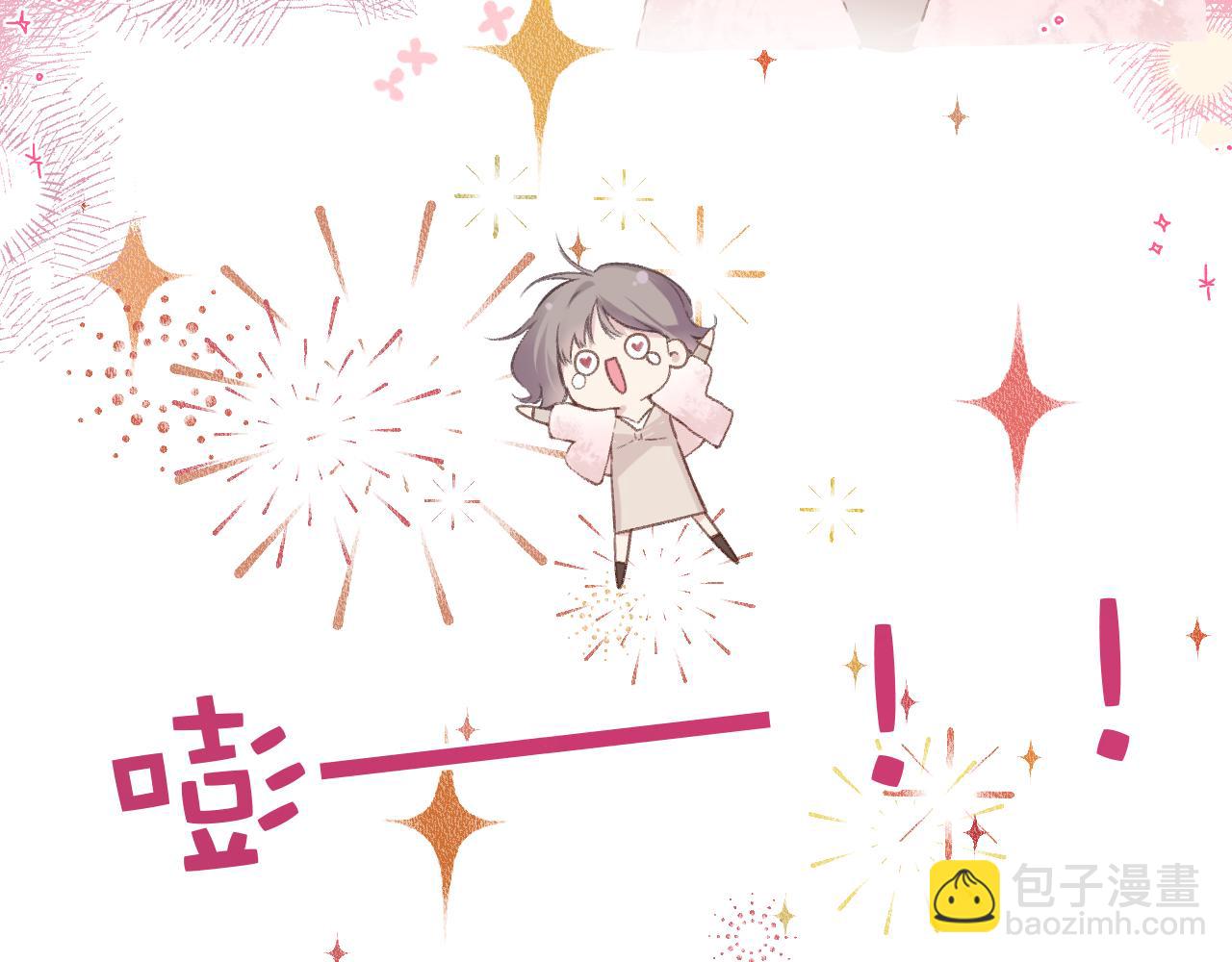 日常9 弱点(1/4)-第165话