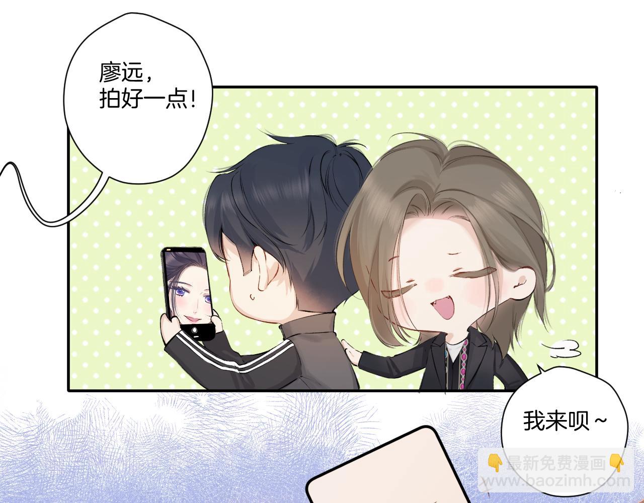 日常9 弱点(1/4)-第165话