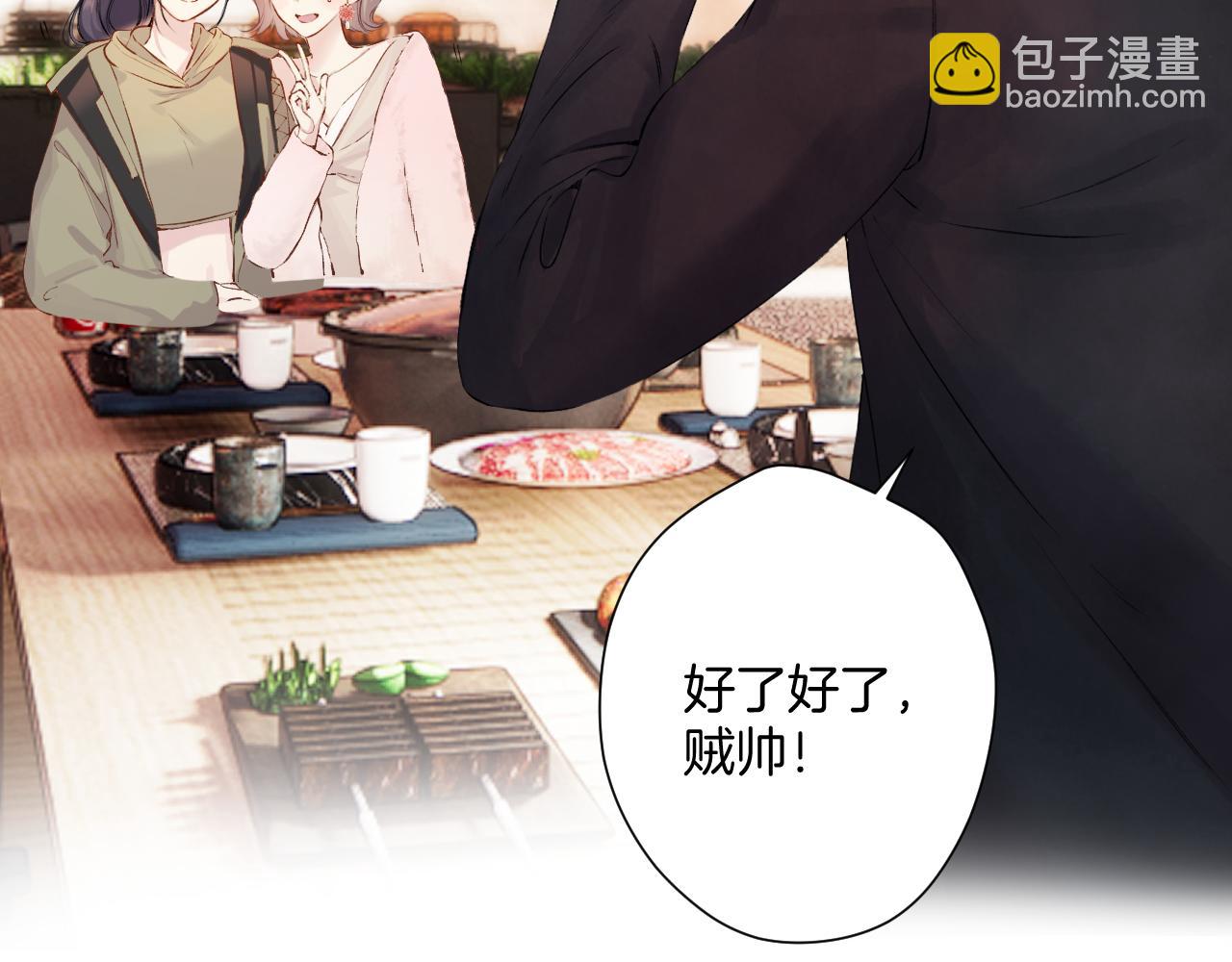日常9 弱点(1/4)-第165话