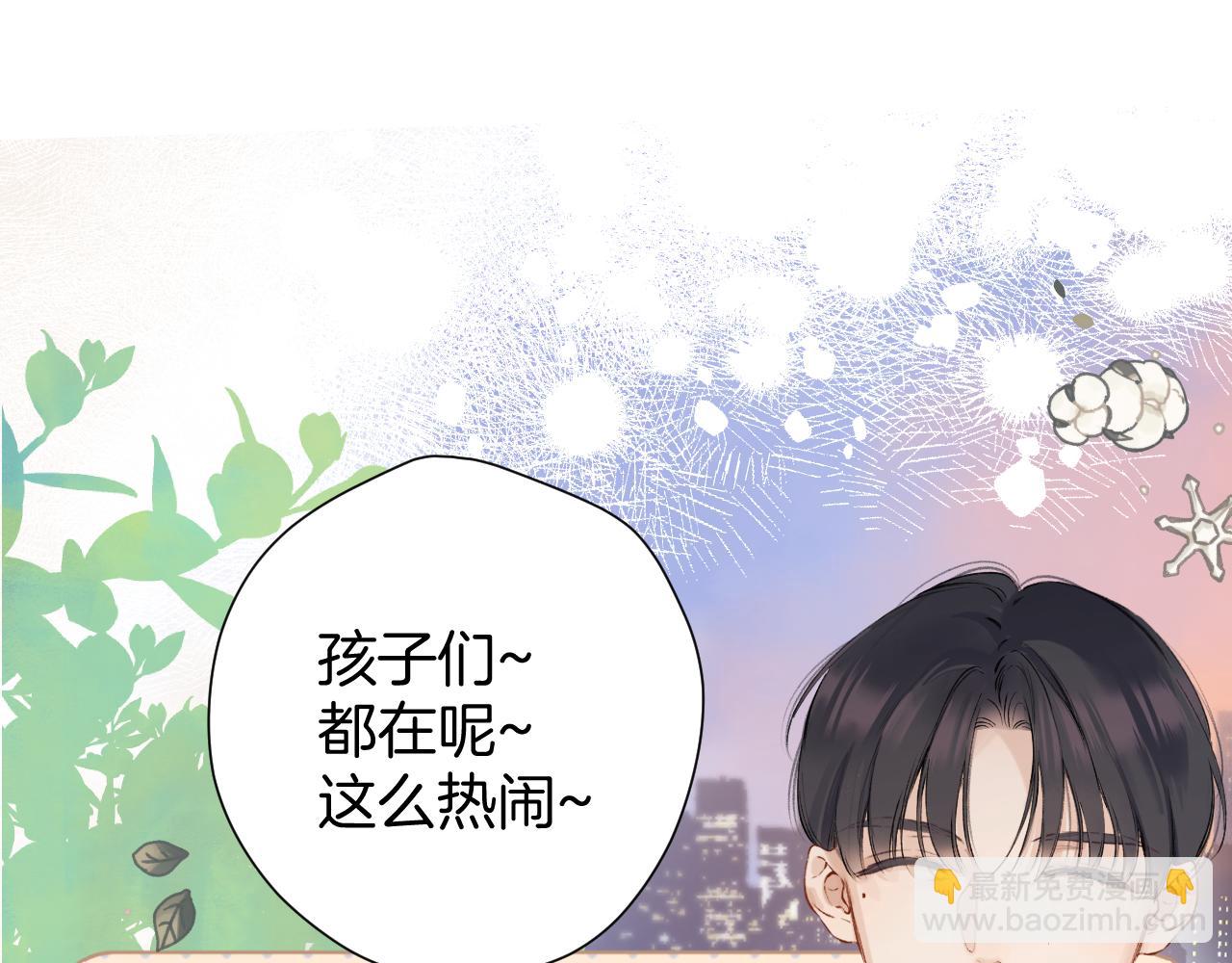 日常9 弱点(1/4)-第165话