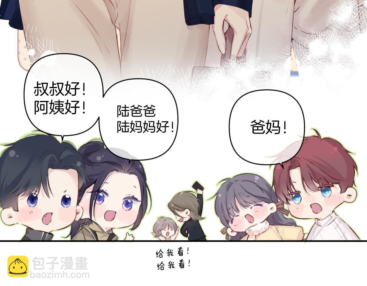 日常9 弱点(1/4)-第165话