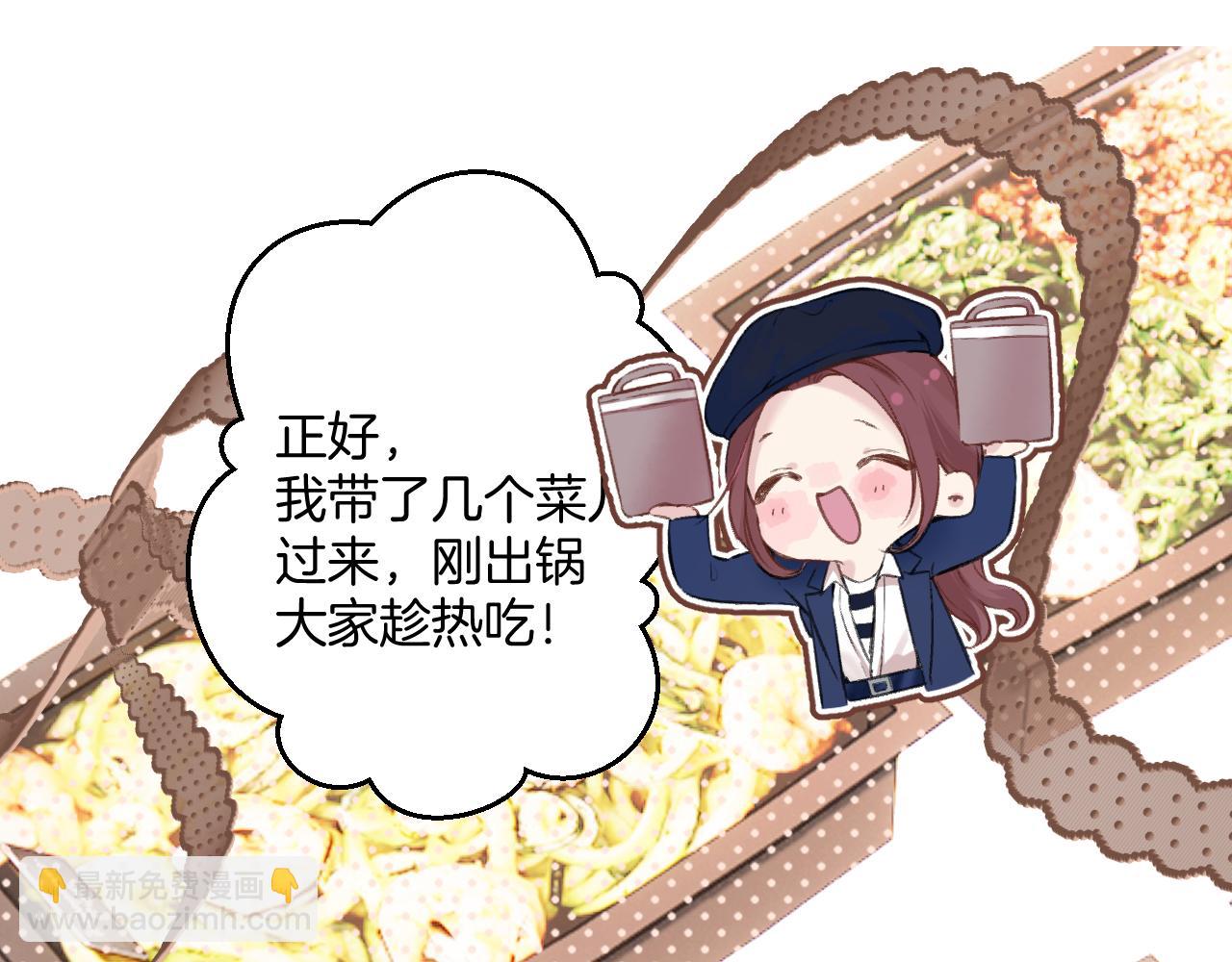 日常9 弱点(1/4)-第165话
