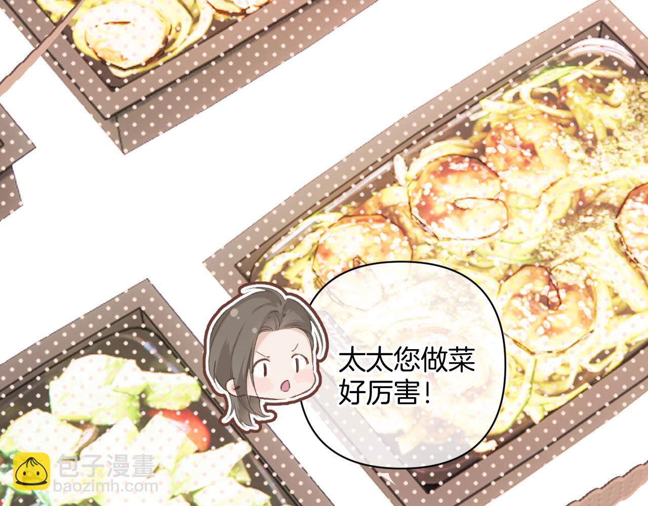 日常9 弱点(1/4)-第165话