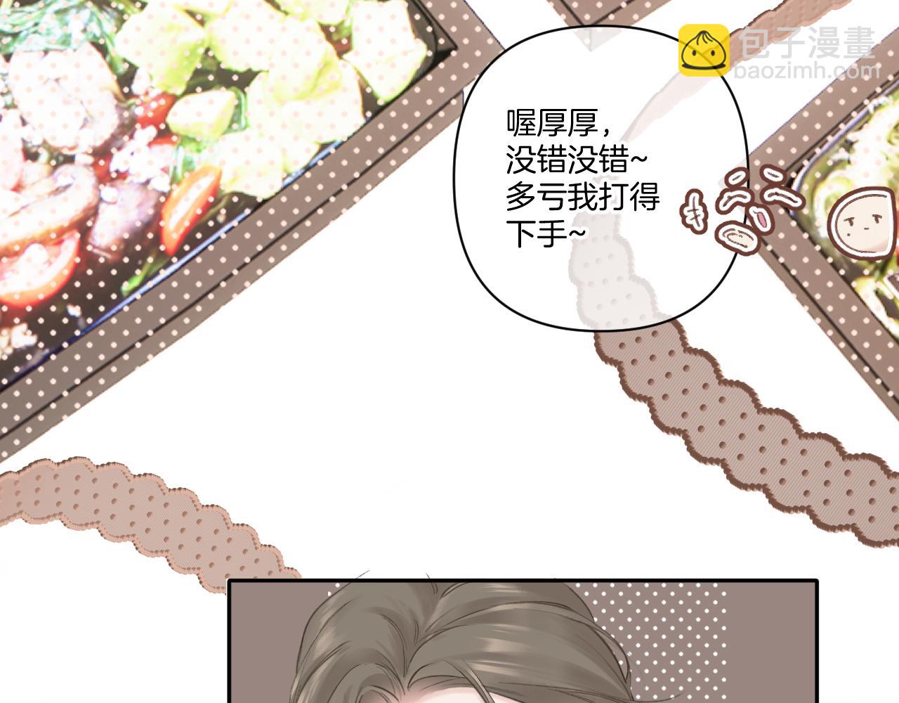 日常9 弱点(1/4)-第165话
