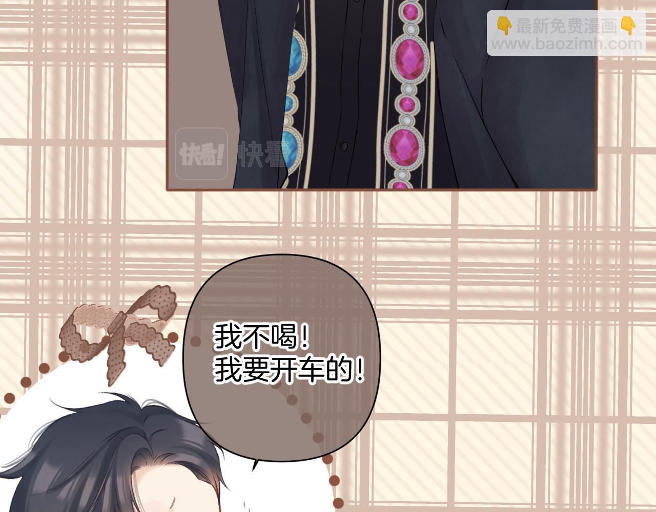 日常9 弱点(1/4)-第165话
