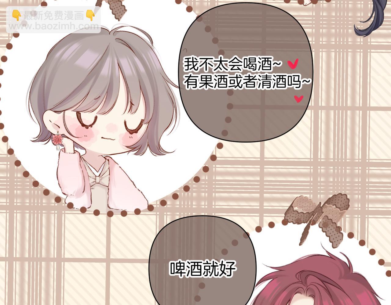 日常9 弱点(1/4)-第165话