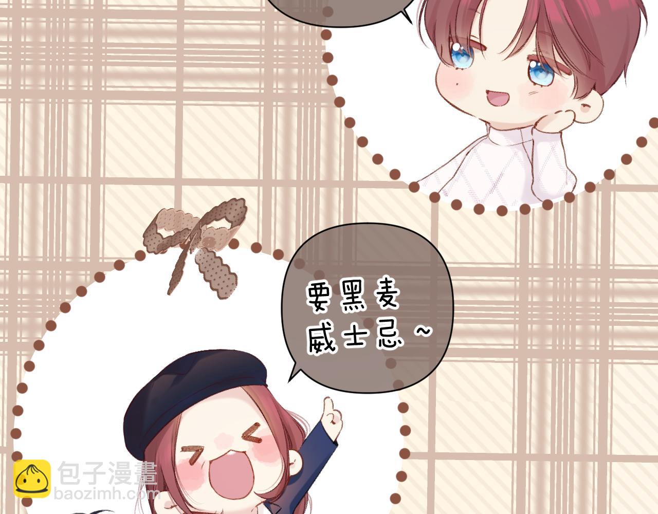 日常9 弱点(1/4)-第165话