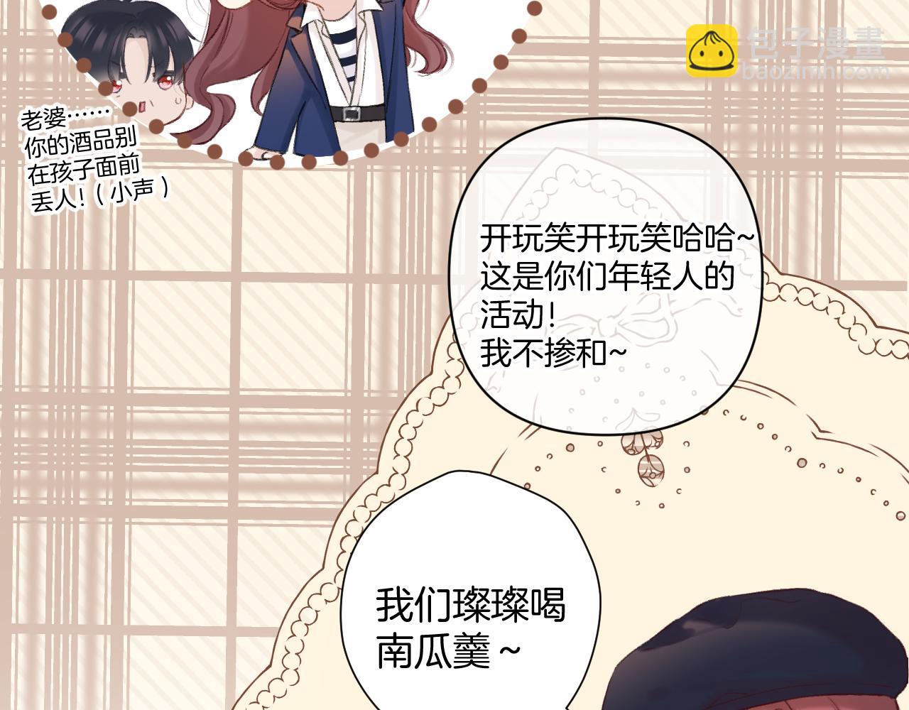 日常9 弱点(1/4)-第165话