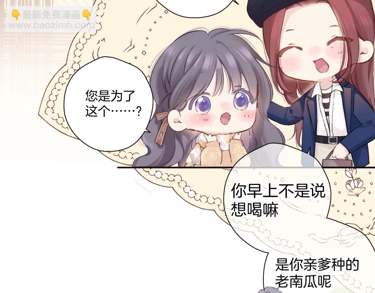 日常9 弱点(1/4)-第165话