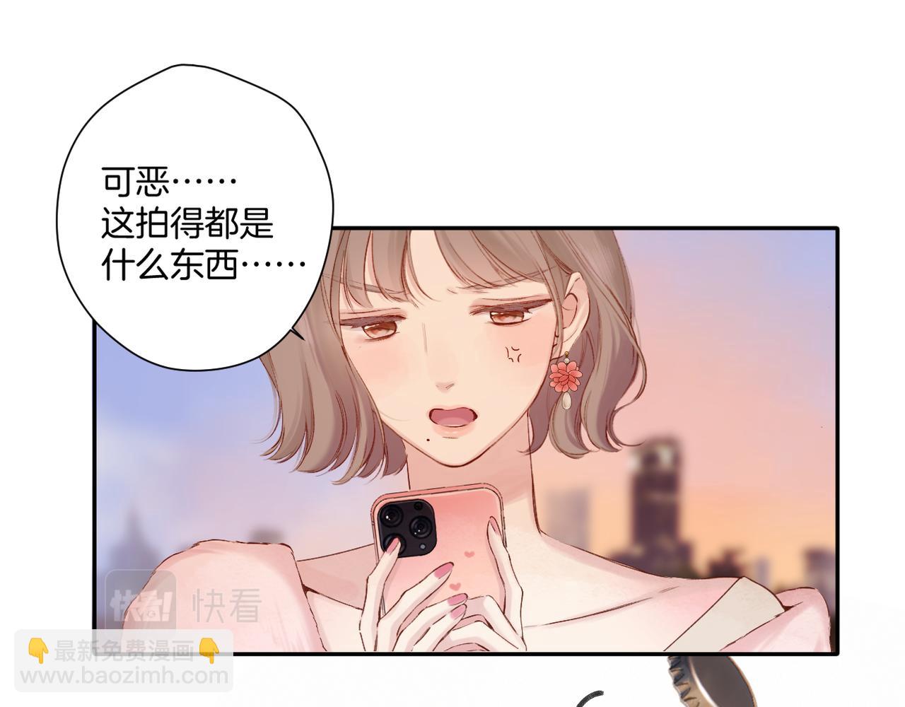 日常9 弱点(1/4)-第165话