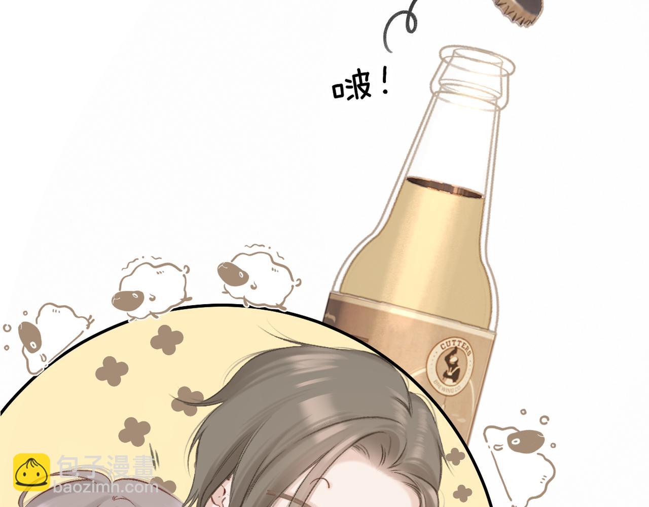 日常9 弱点(1/4)-第165话