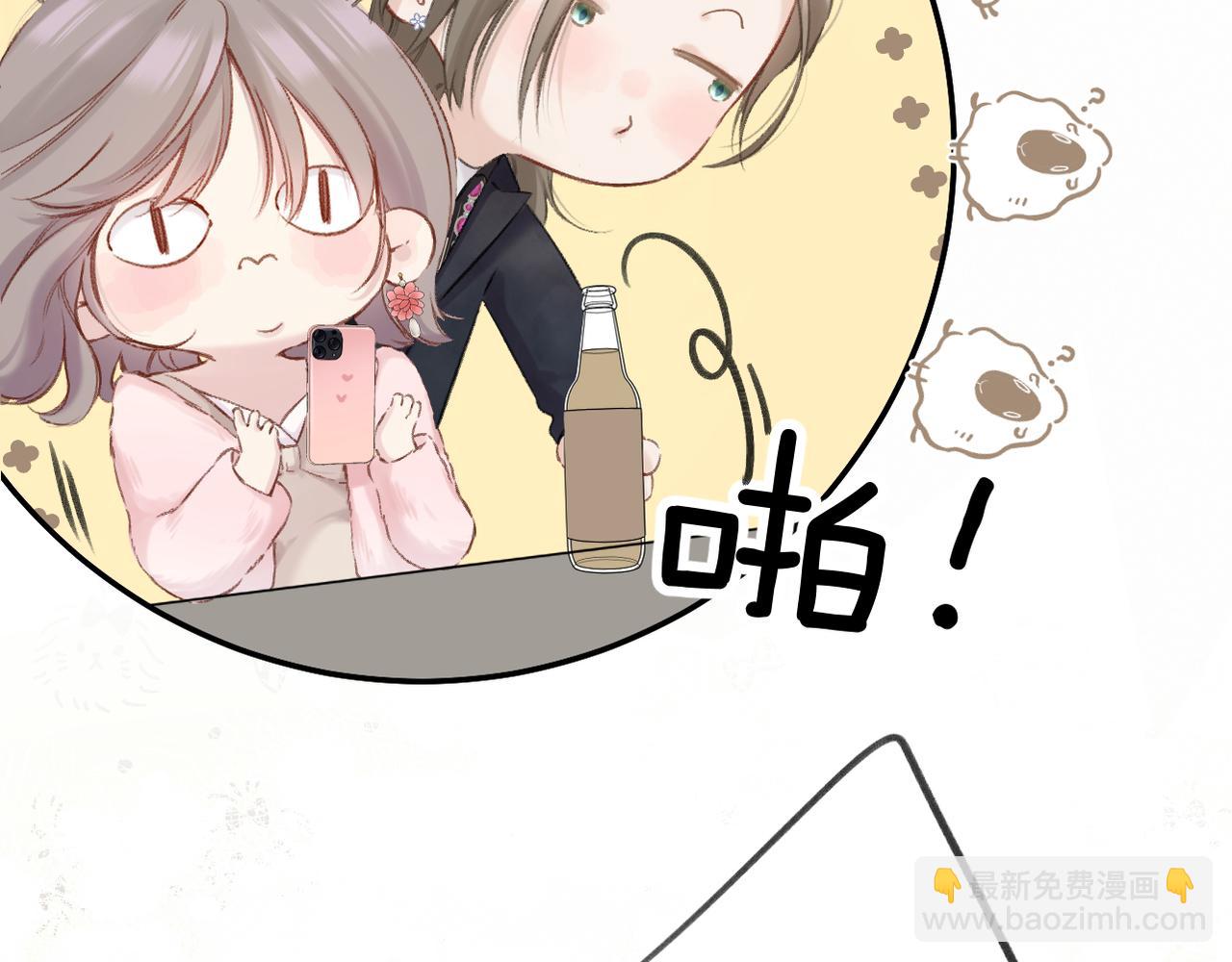 日常9 弱点(1/4)-第165话