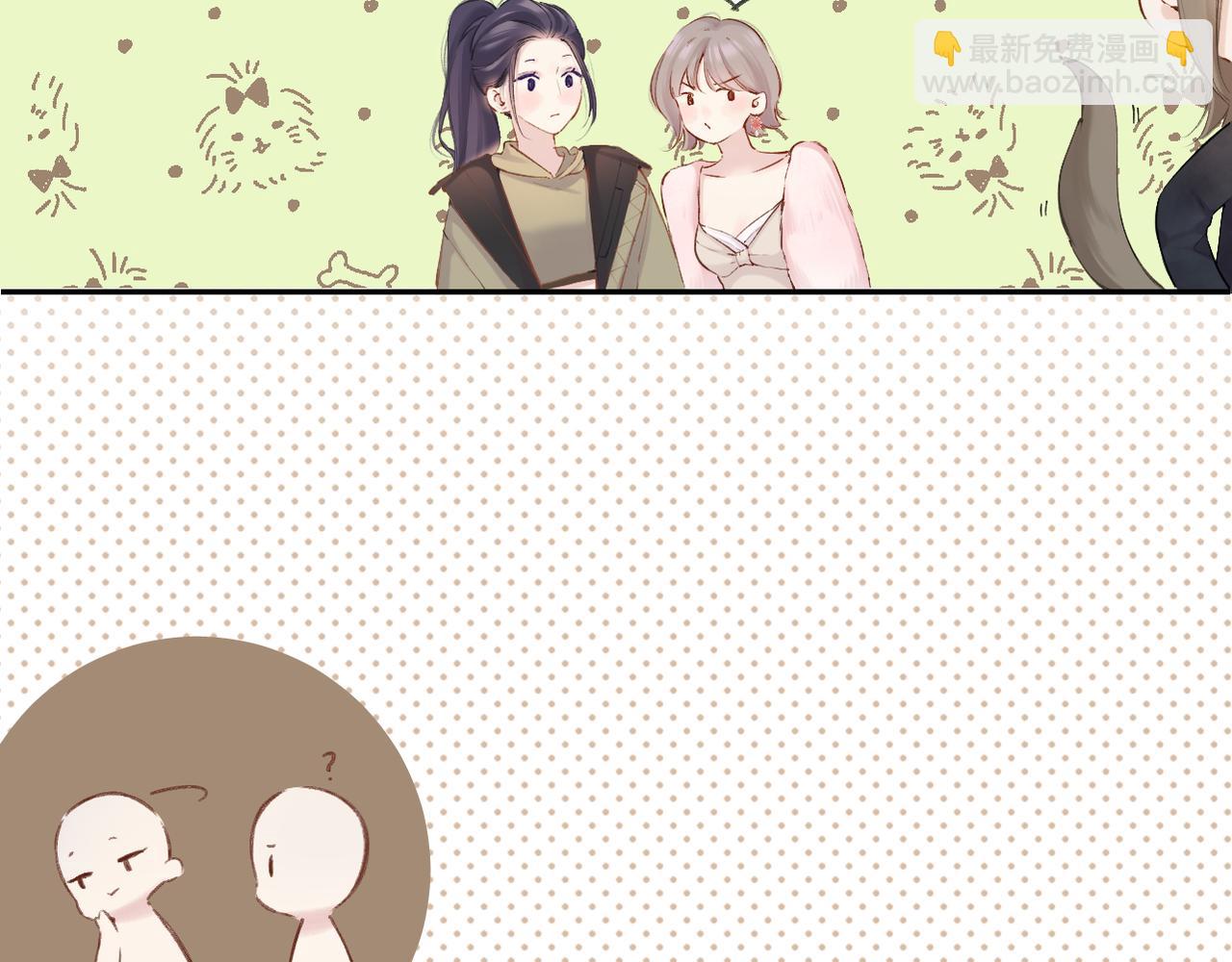 日常9 弱点(1/4)-第165话