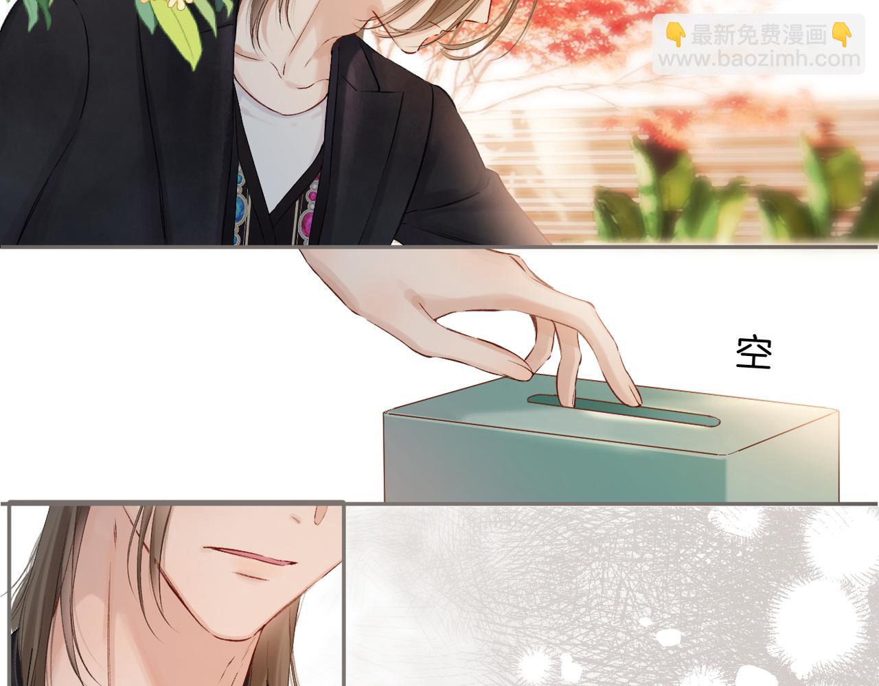 日常9 弱点(1/4)-第165话