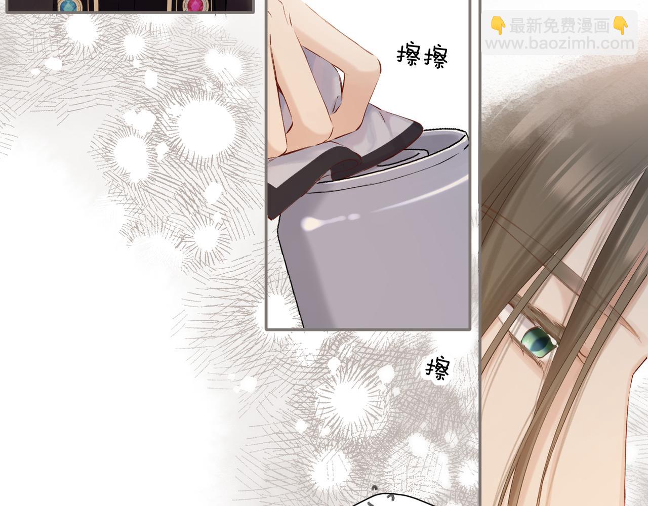 日常9 弱点(1/4)-第165话