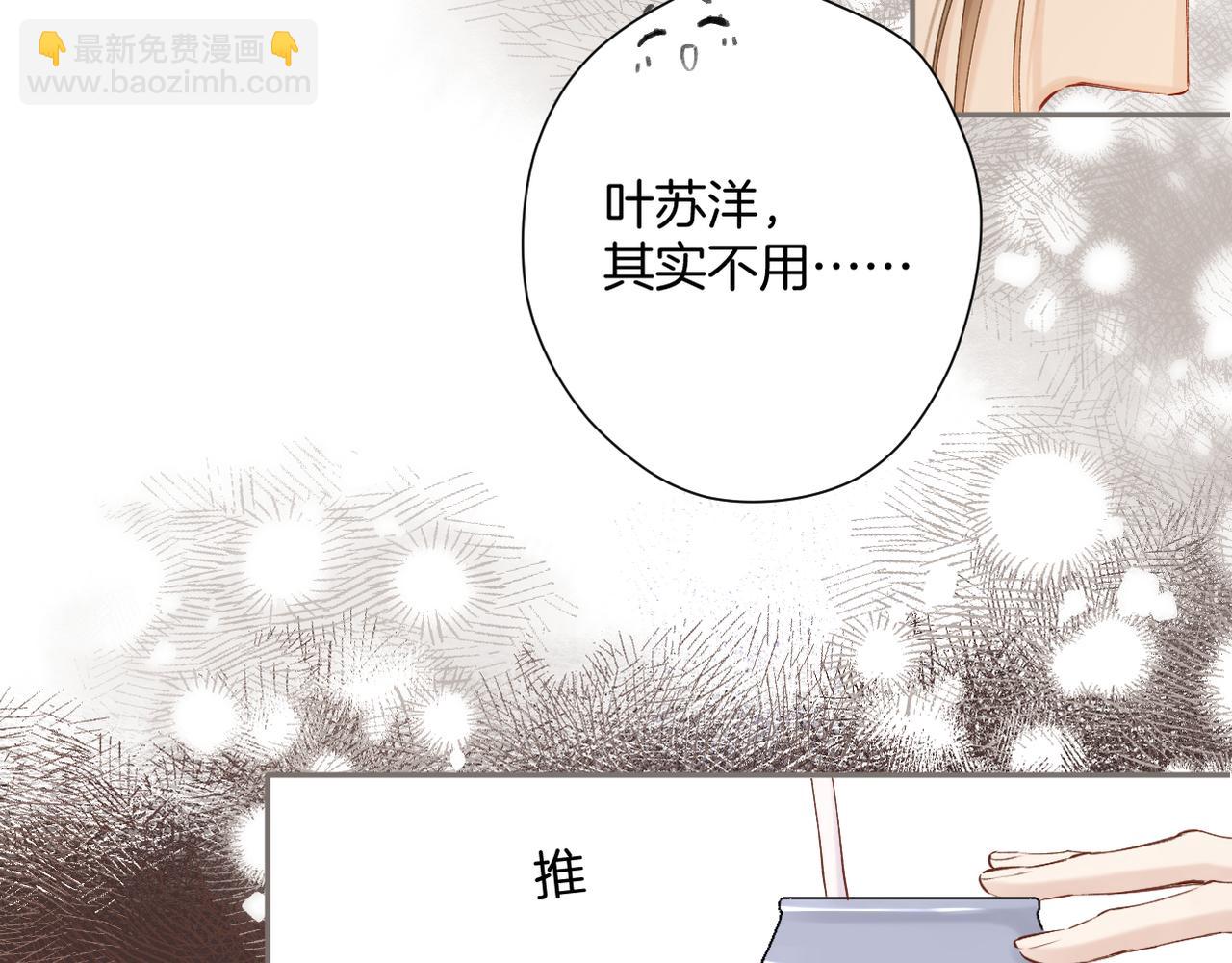日常9 弱点(1/4)-第165话