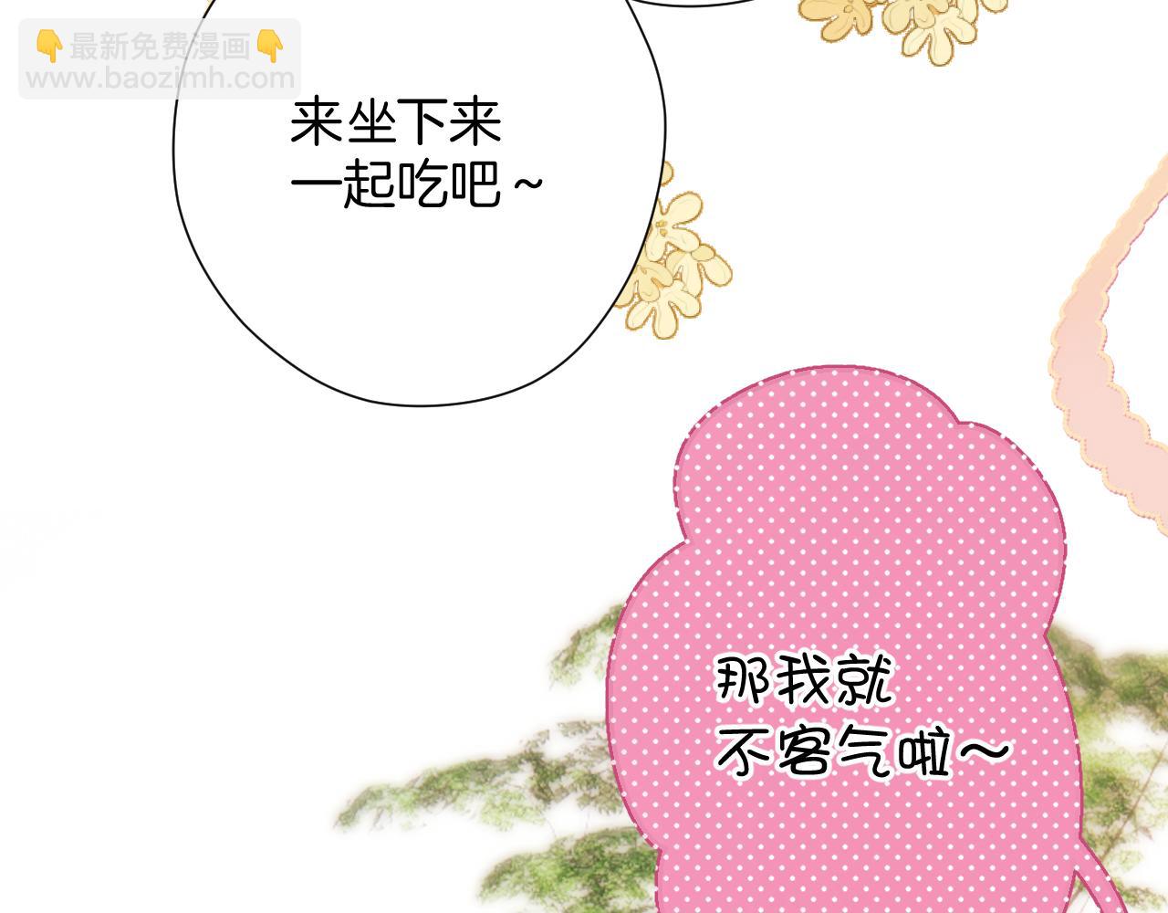 日常9 弱点(1/4)-第165话