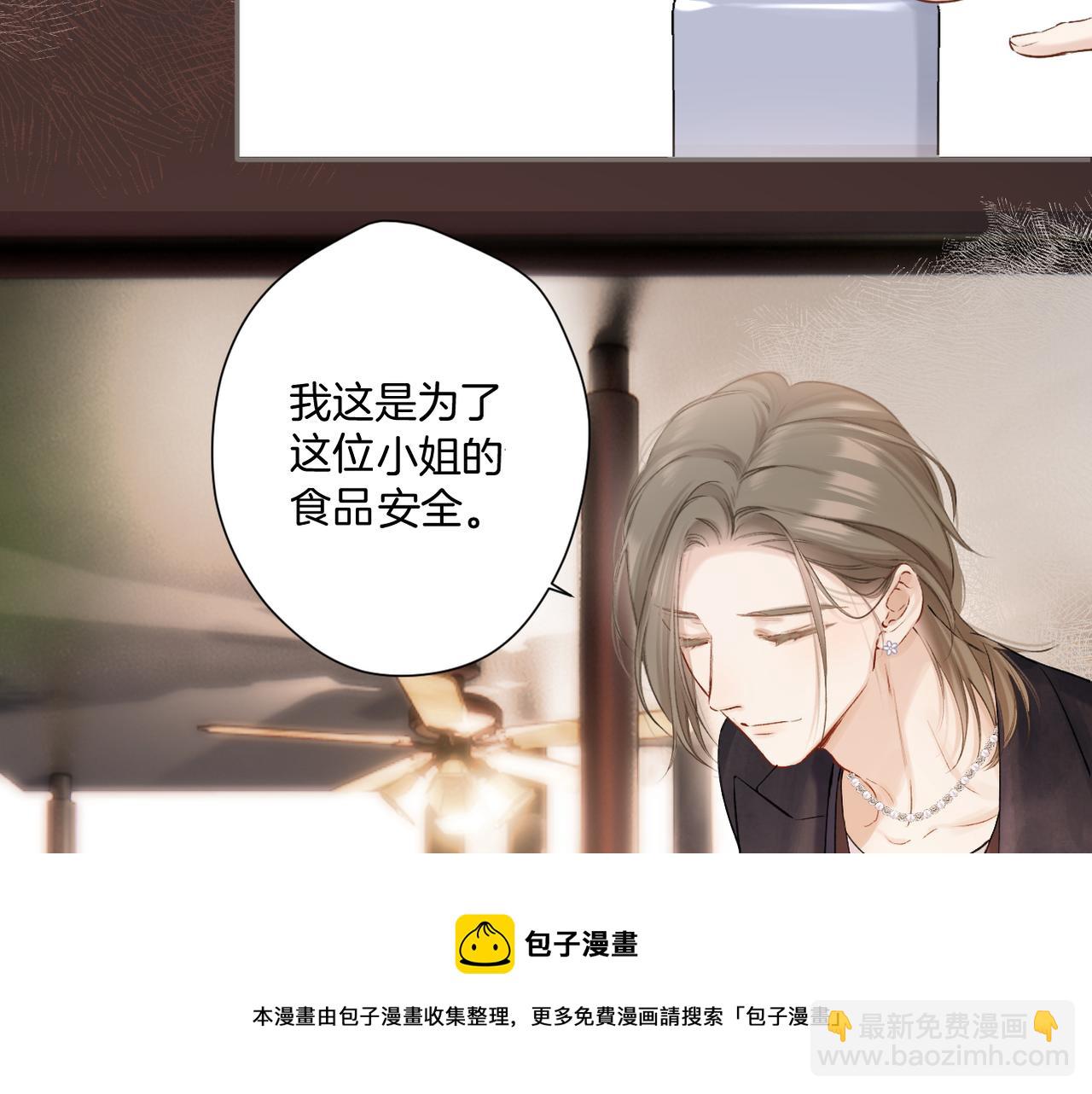 日常9 弱点(1/4)-第165话