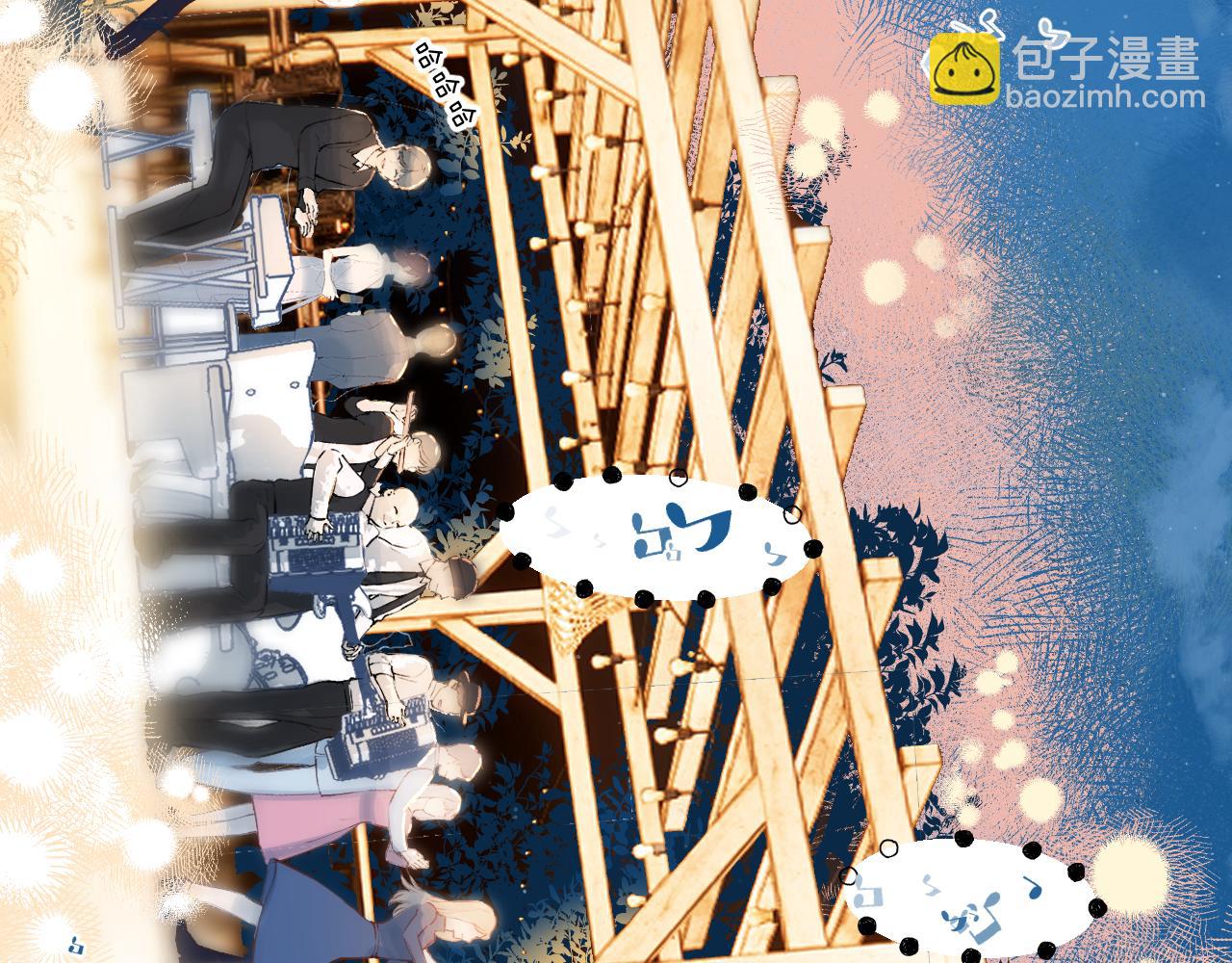 日常11 面对(1/3)-第167话