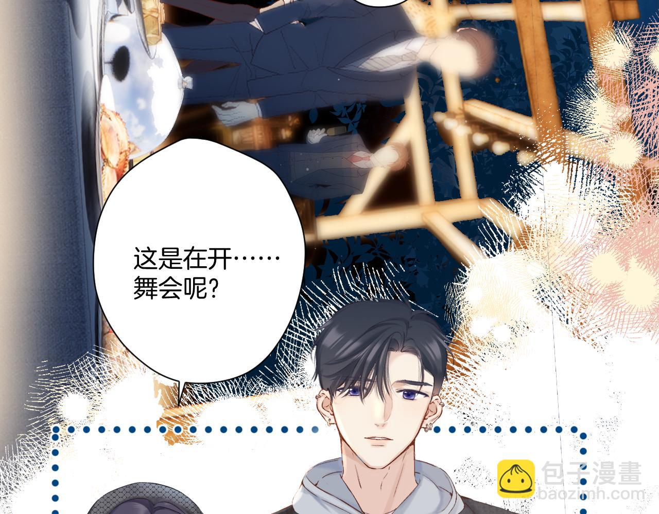 日常11 面对(1/3)-第167话