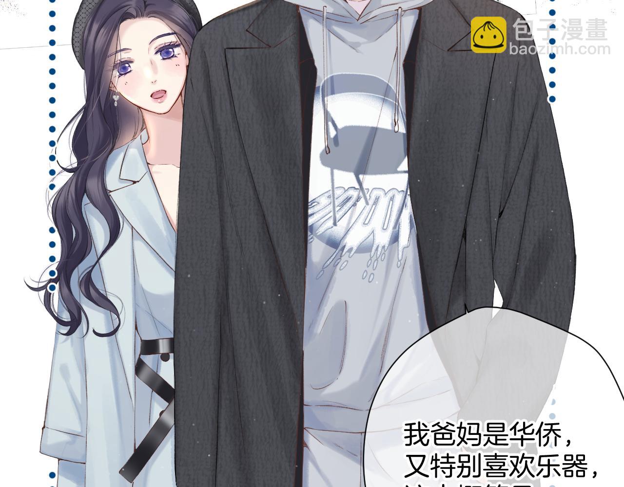 日常11 面对(1/3)-第167话