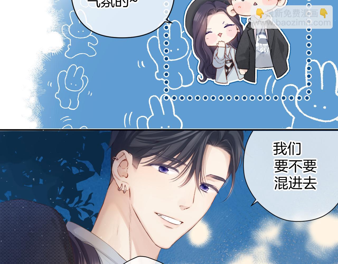 日常11 面对(1/3)-第167话