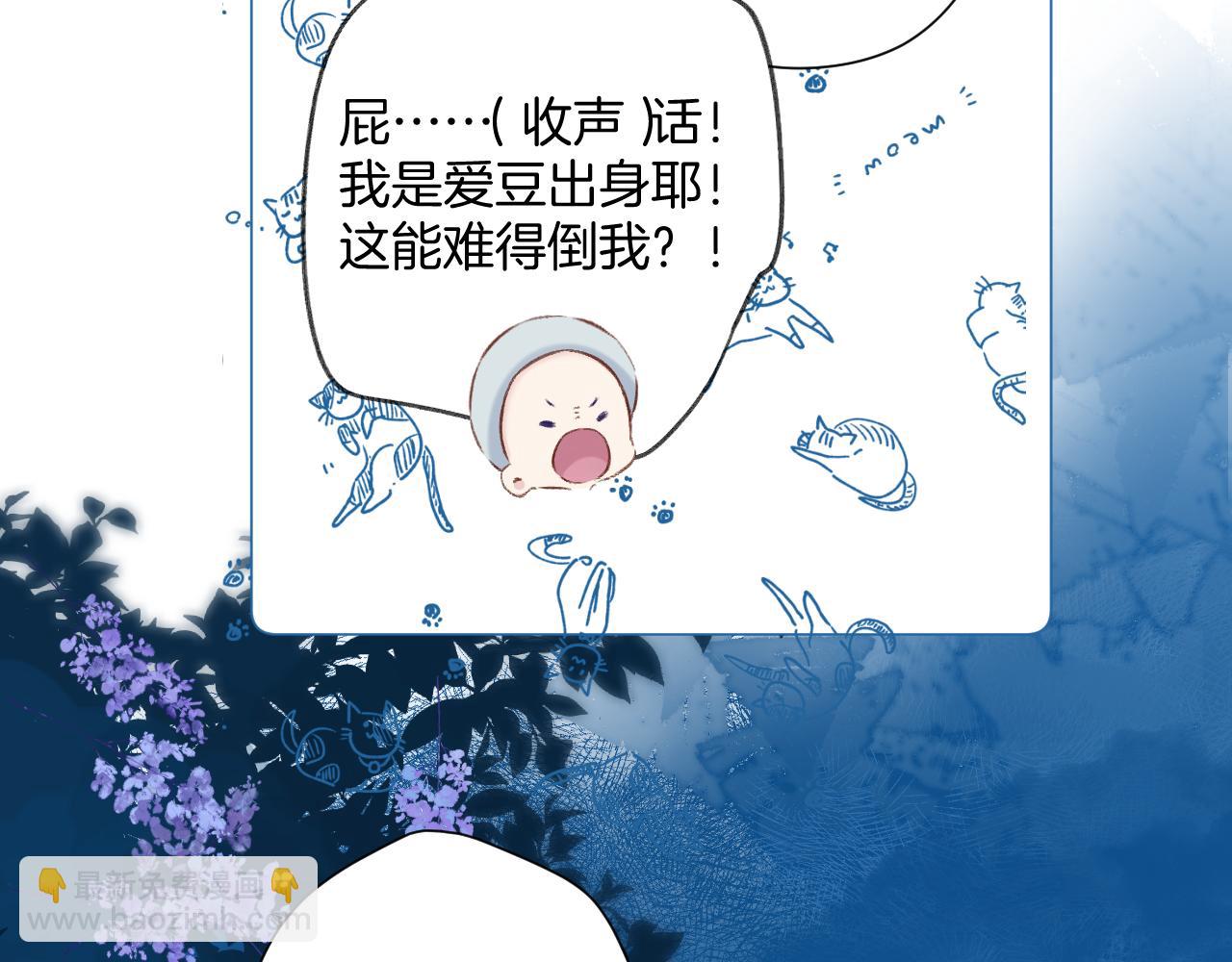 日常11 面对(1/3)-第167话