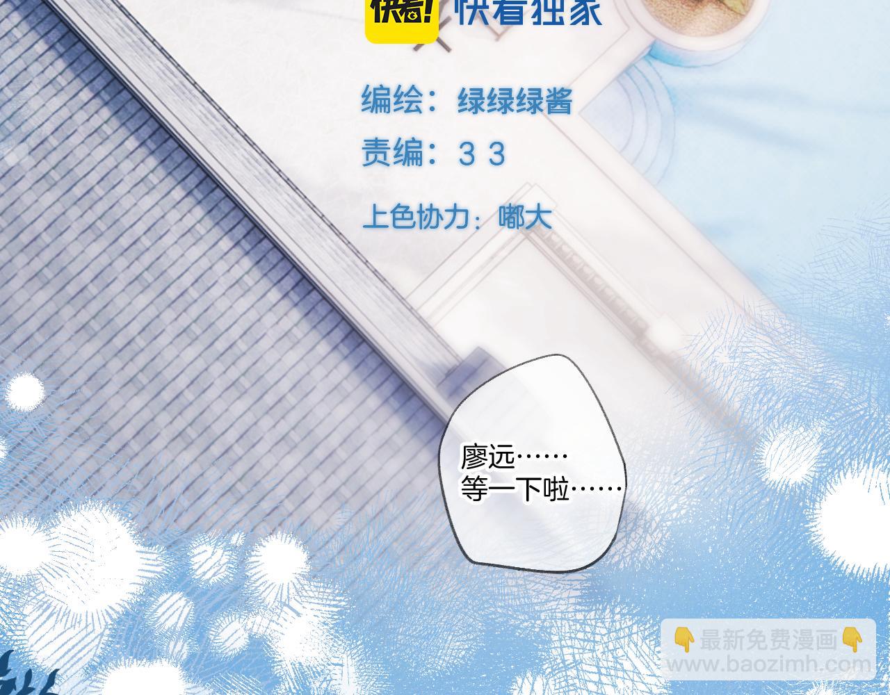 日常11 面对(1/3)-第167话