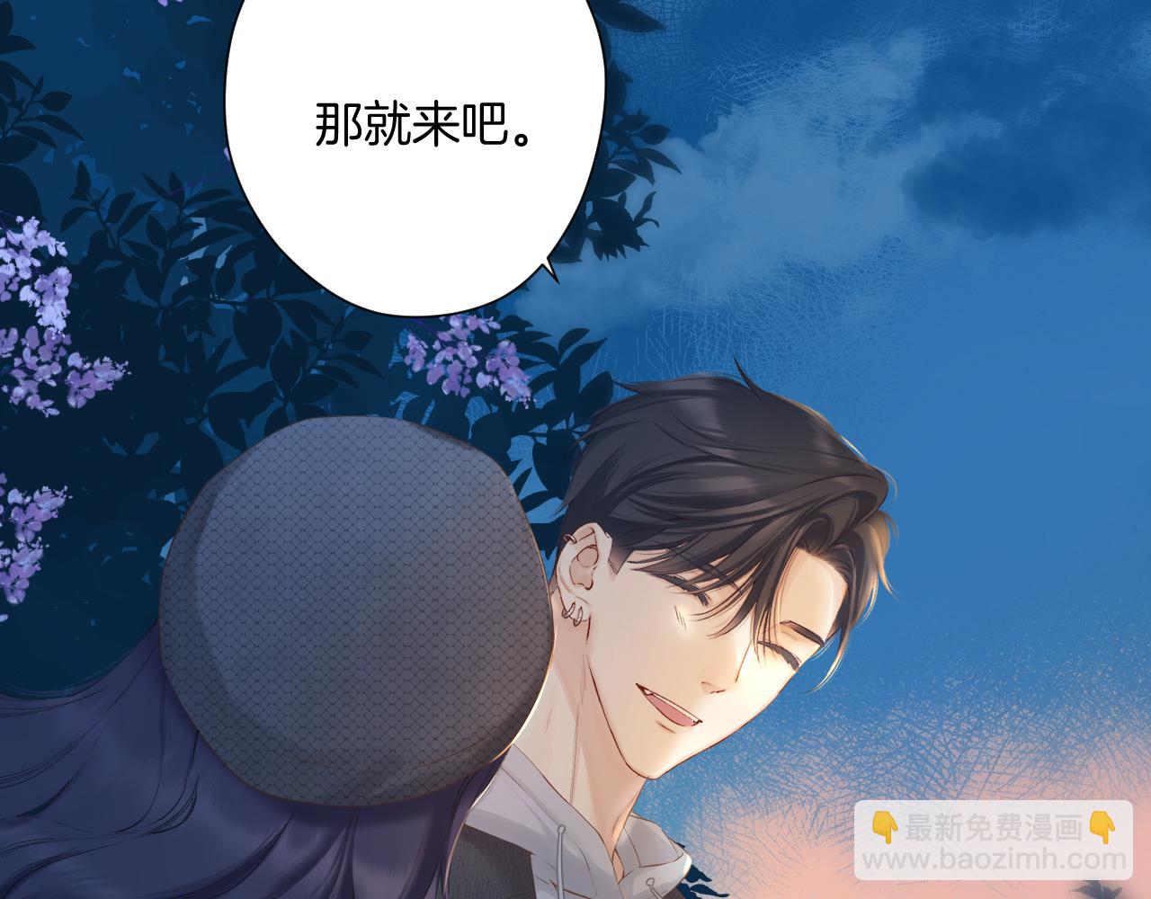 日常11 面对(1/3)-第167话