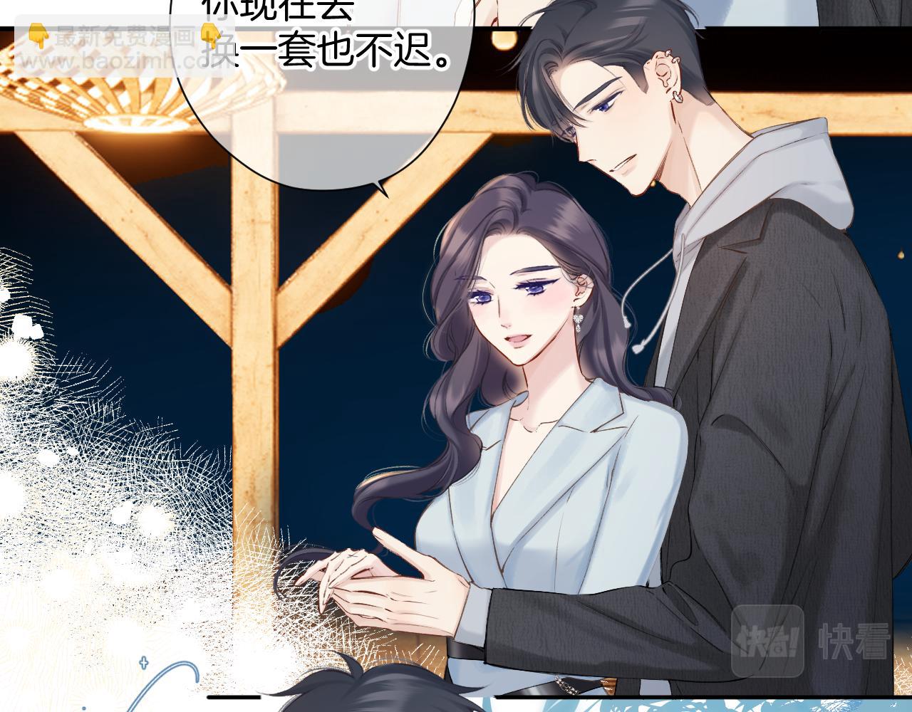 日常11 面对(1/3)-第167话