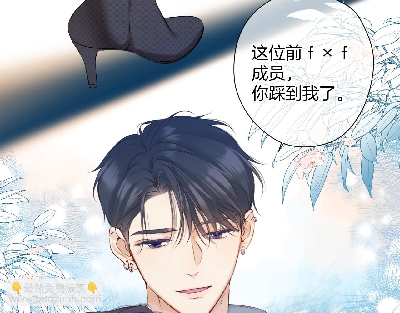 日常11 面对(1/3)-第167话