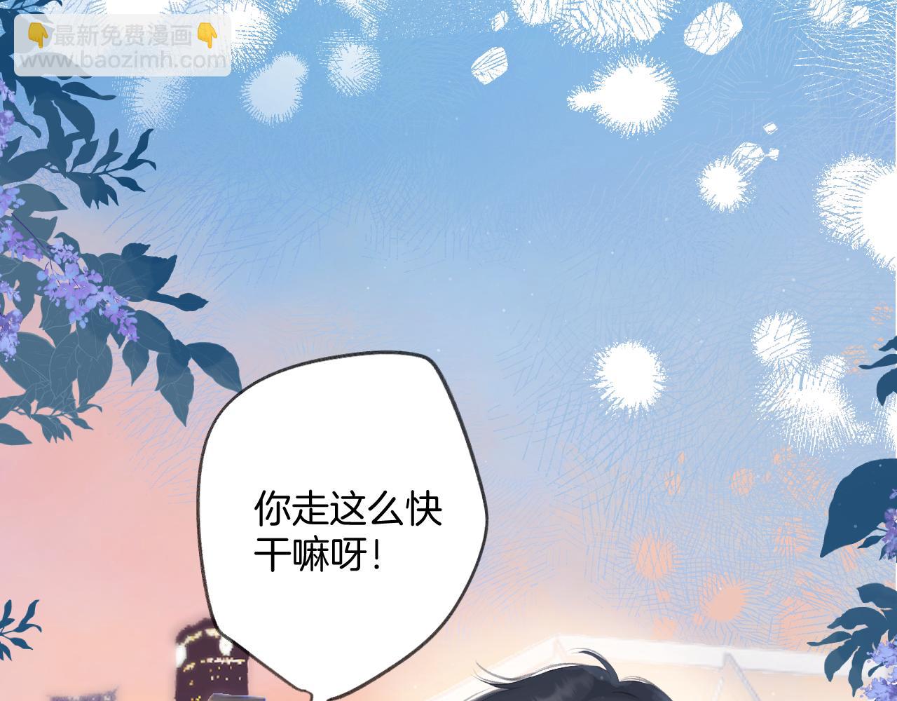 日常11 面对(1/3)-第167话