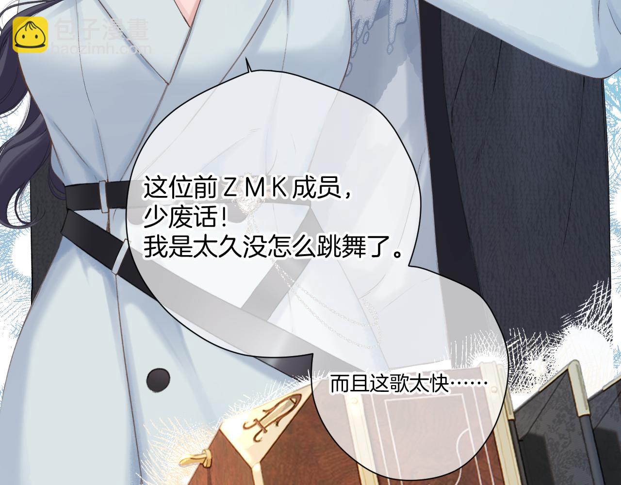 日常11 面对(1/3)-第167话