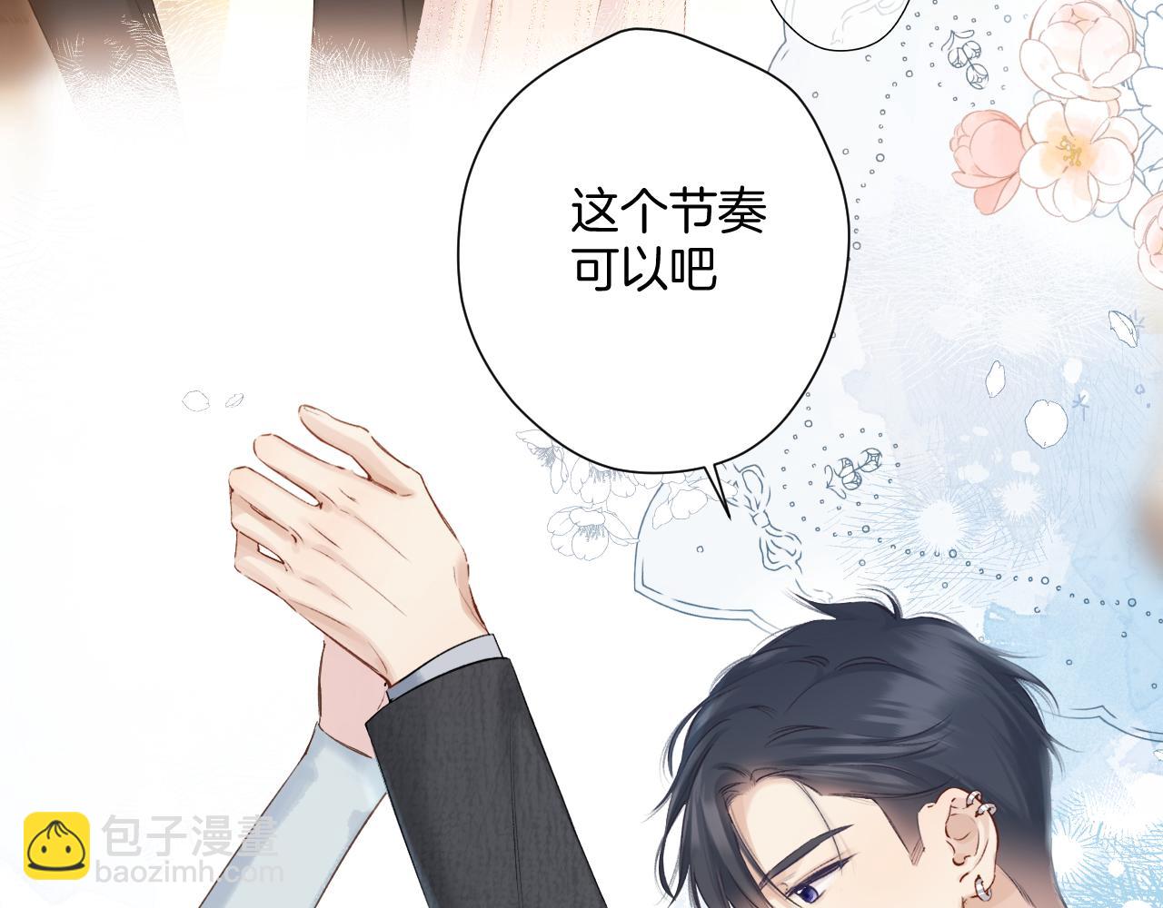 日常11 面对(1/3)-第167话