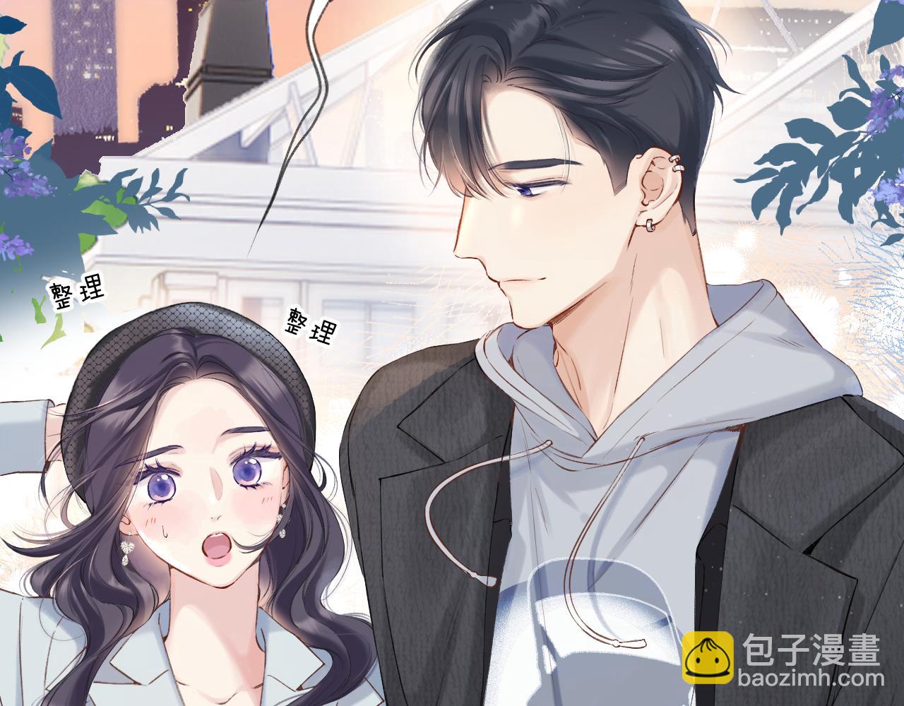 日常11 面对(1/3)-第167话