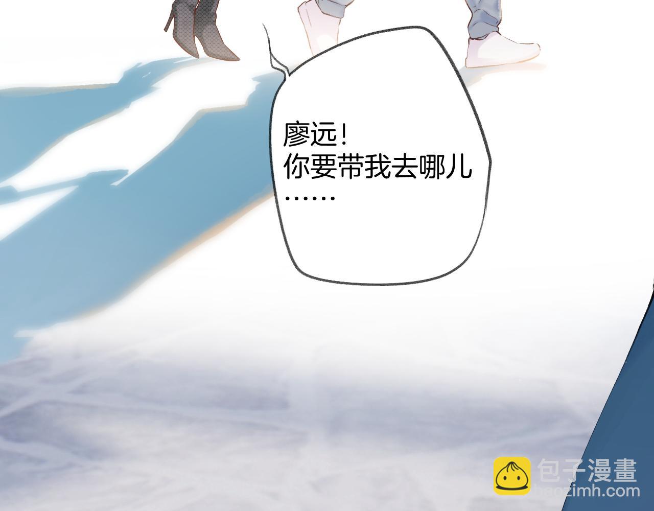 日常11 面对(1/3)-第167话
